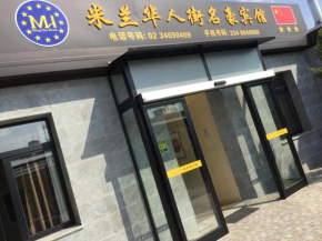  Ming Hao Hotel  Милан